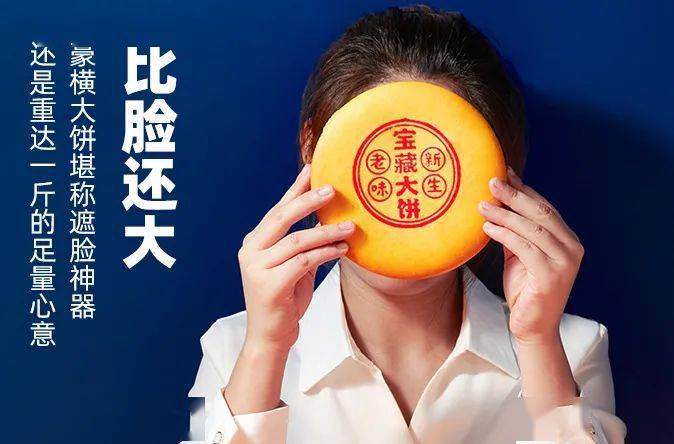 omg这盒来头不小的宝藏大饼竟然暗藏玄机包容万馅比脸还大还有