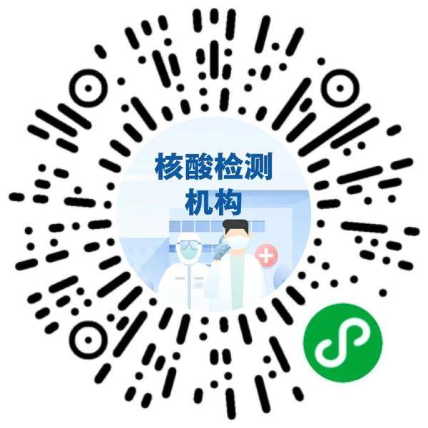 机构|你家附近风险等级调整后，如何及时收到通知？
