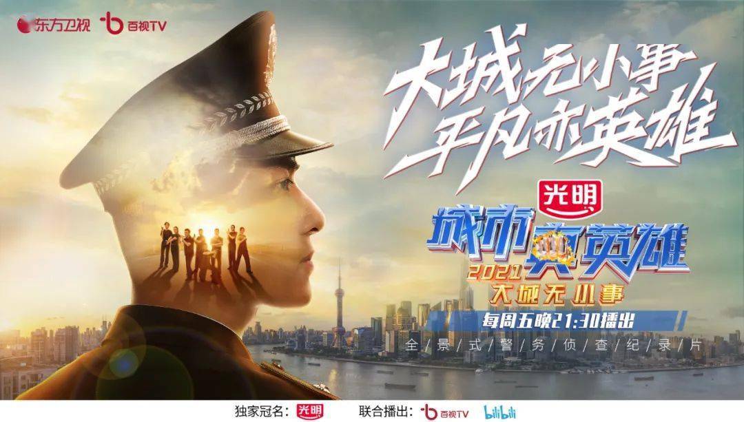 莫铭|《我是真的爱你》陈娇蕊以去德国要挟杜淳放弃女儿的抚养权