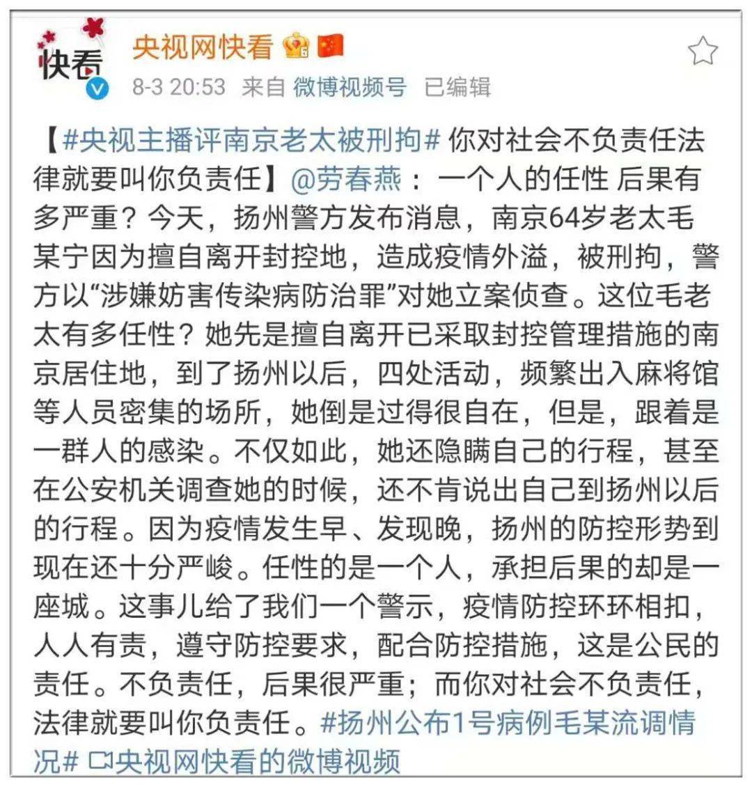 毛老太来扬州,直接在一间棋牌室打了4个多小时牌,就这样连续打了4天