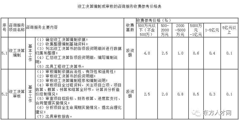 6a73c501efe1418c9540ecedcb1fa0a7.png
