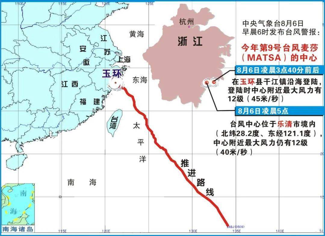 浙江省台风路径图图片