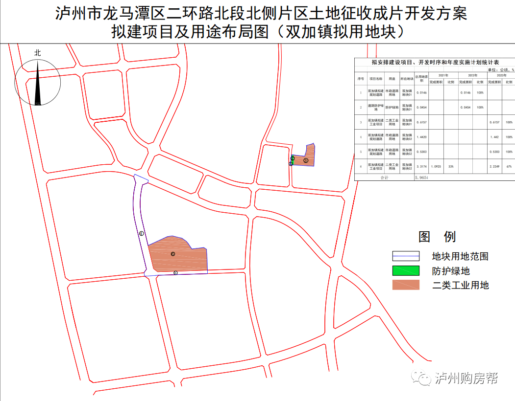 泸州城北规划图高清图片