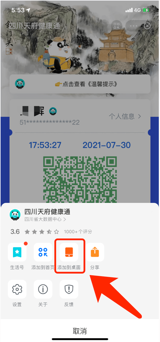 cd9783f65d624450adb10d5df12b4cff.png