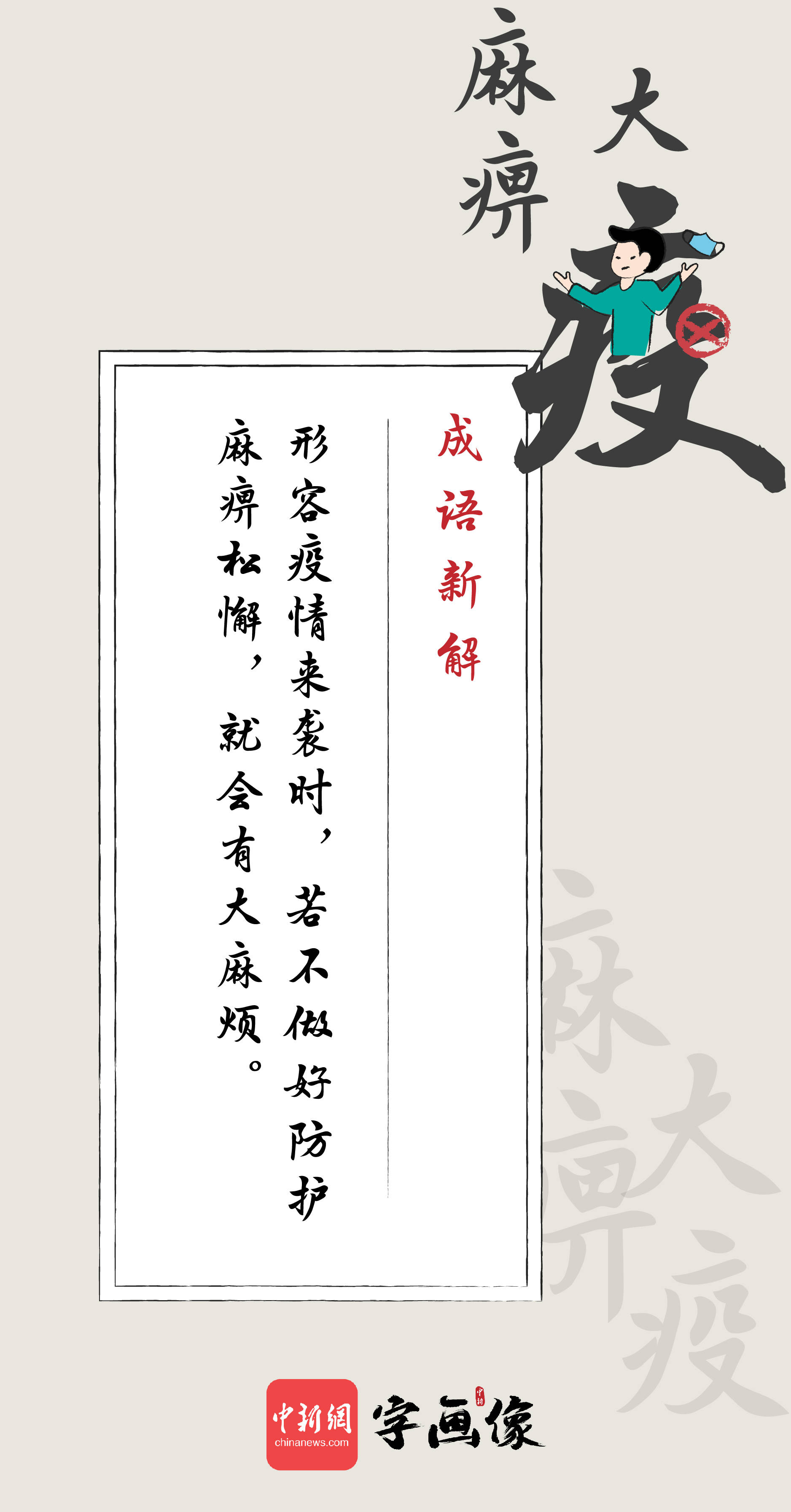 什么且什么什么成语_成语故事手抄报(2)