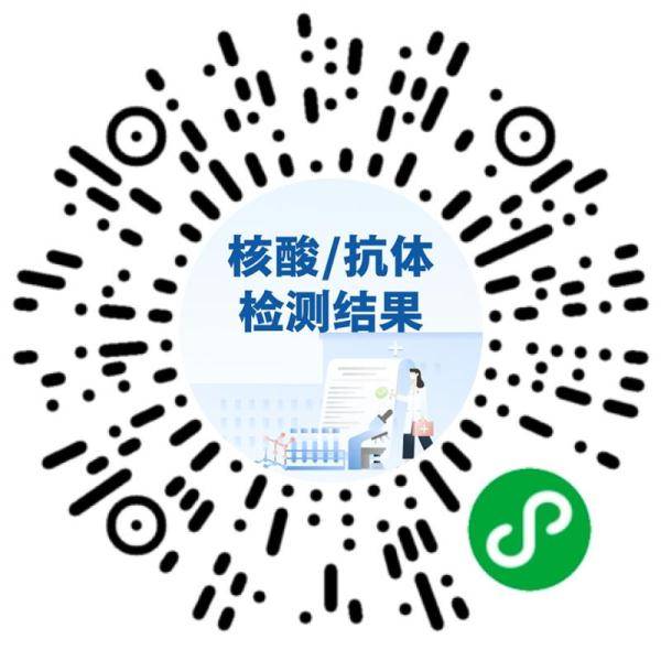 机构|你家附近风险等级调整后，如何及时收到通知？
