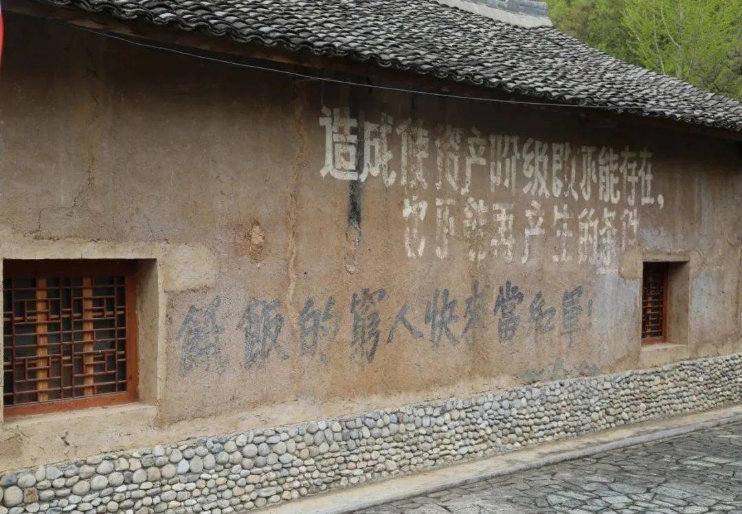 6米的土墙上,书写有"饿饭的穷人快来当红军"的革命标语,距今已有80多