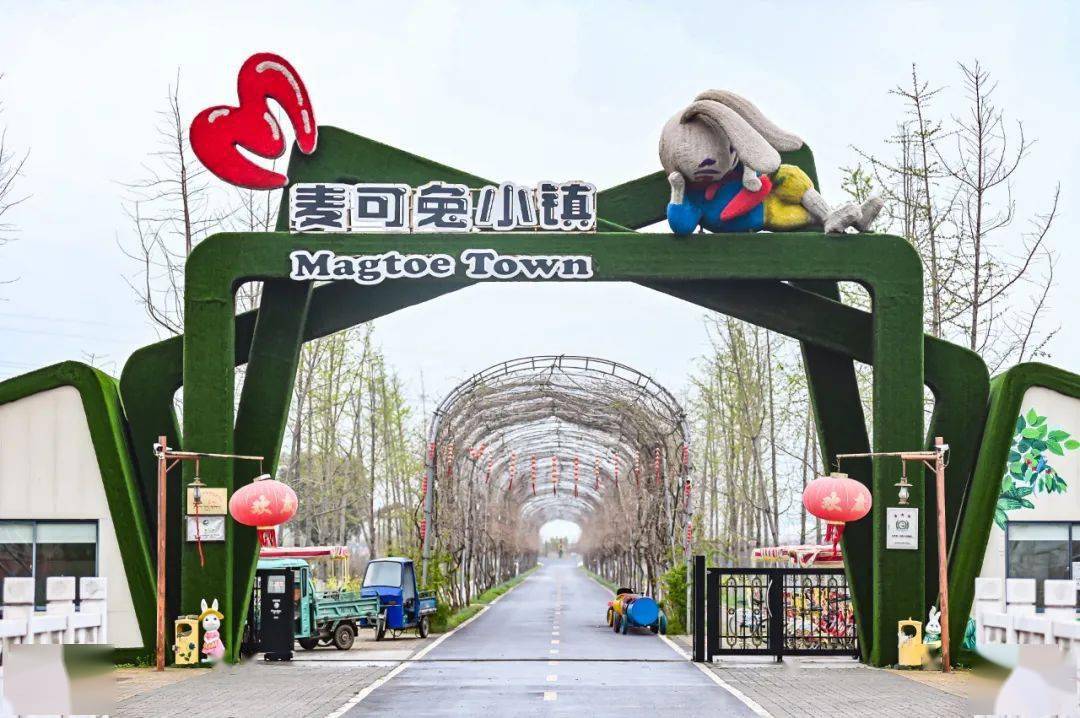 三禾麦可兔小镇县内散客可到龙港三期门店金绿源水果店自提县内五盒起