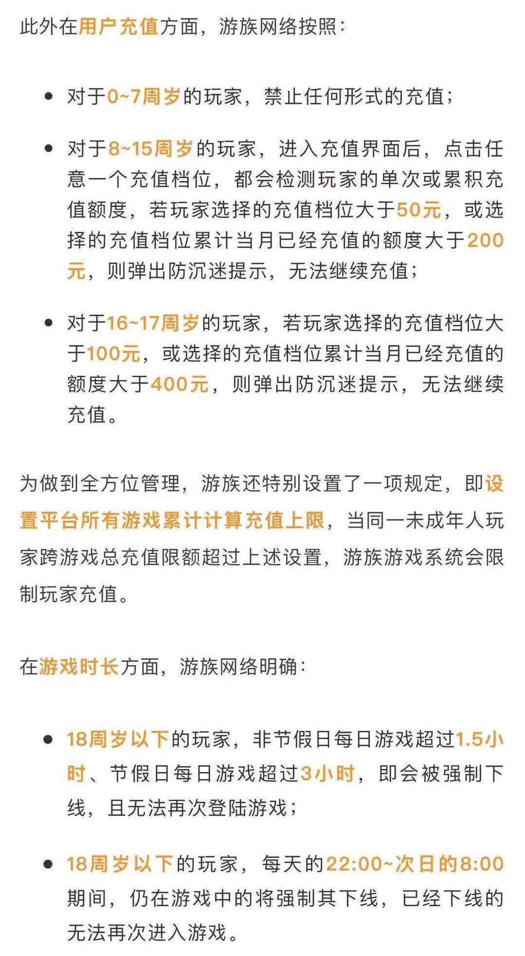 游戏|王者荣耀正式“封杀”小学生！被怼成“毒品鸦片”后，官方下狠手了？