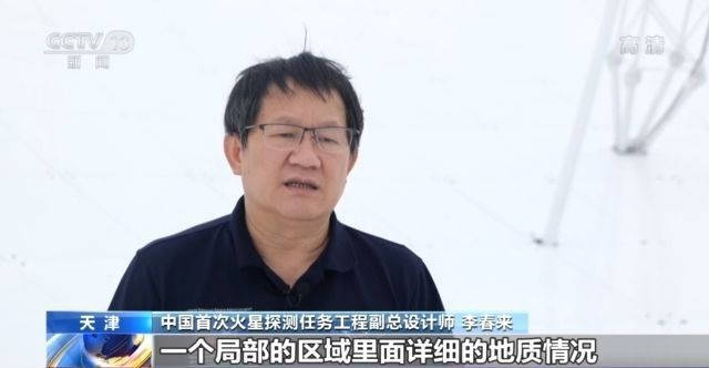 月球|“祝融号”为何比“玉兔二号”走得快？专家回应