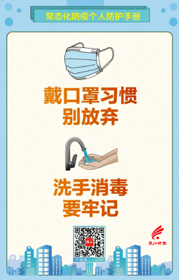 检测|这轮疫情何时得到控制？官方回应！