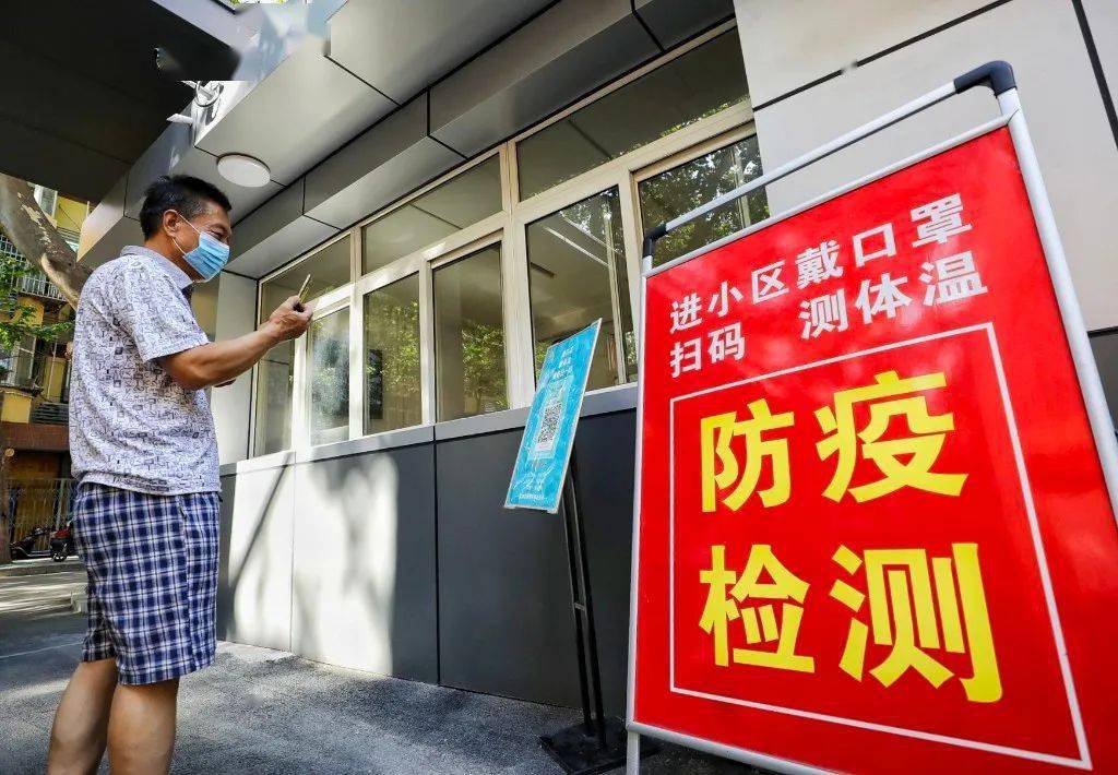 了15天内核酸检测结果最新的西安个人一码通界面西安一码通又更新啦!