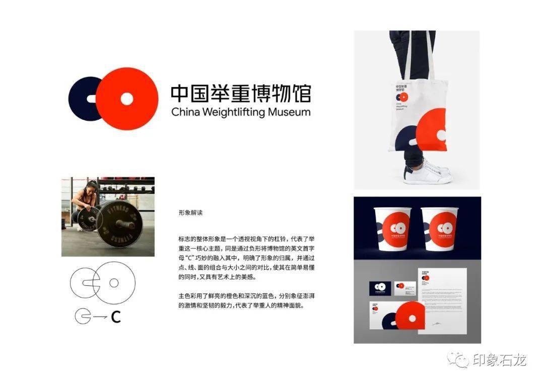 奥运健儿鼓劲还可以pick你最喜欢的logo一起为中国举重事业助力加油吧