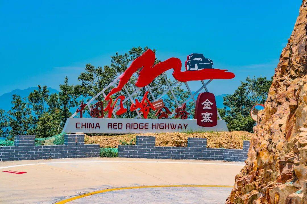 阅尽天涯路醉美在红岭