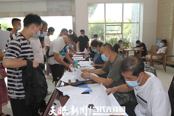 报名软件_报名软件哪个好用_报名软件app