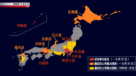 日本疫情实际情况 8fb702491dc6464ca65c9d09d7fcfd6d.png