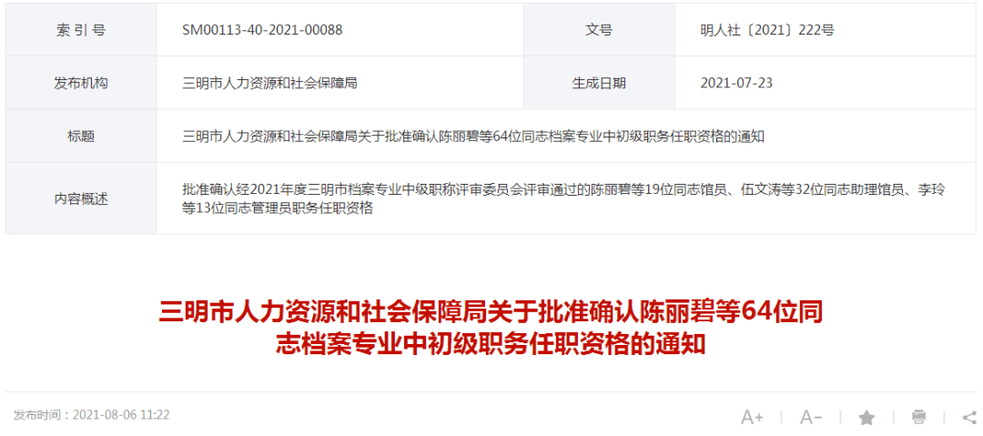 99320169aeaa45afa2051584cc1f09c9.png