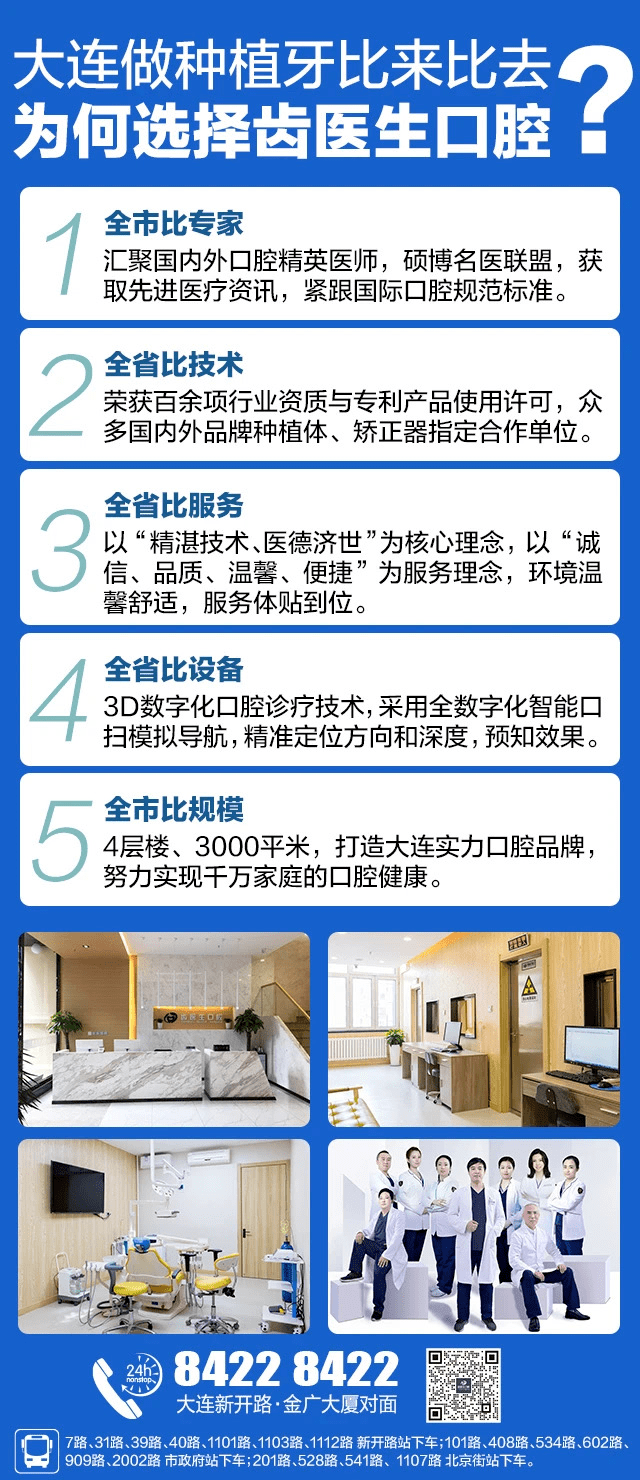 缺失|八月的3项福利补贴，大连市民可报名领取，截止本月底！