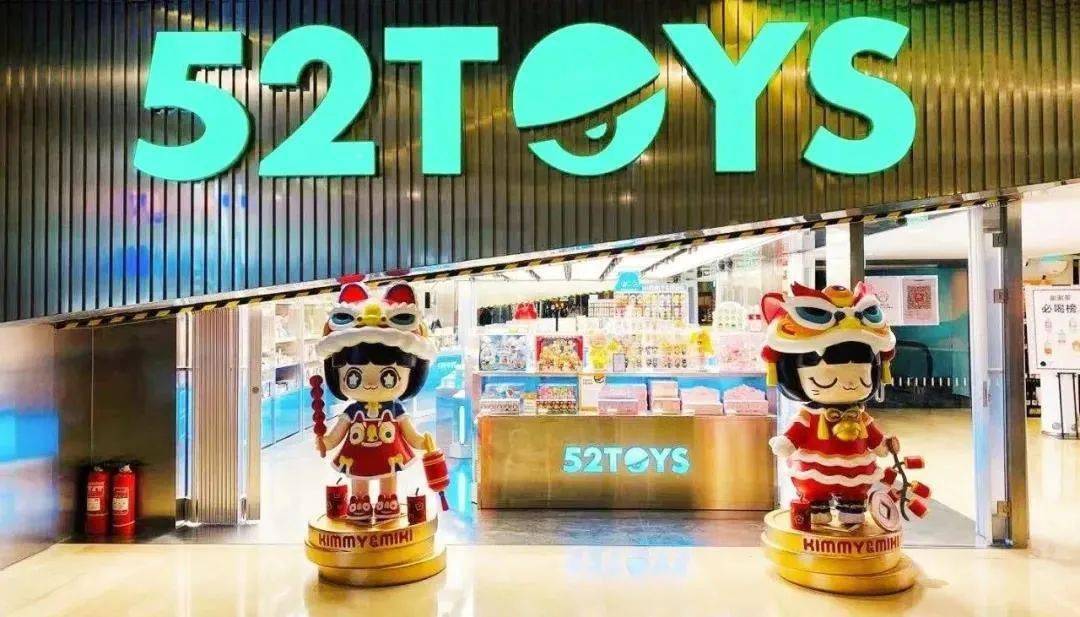 启明星 | 52toys陈威:盲盒进化论_品类