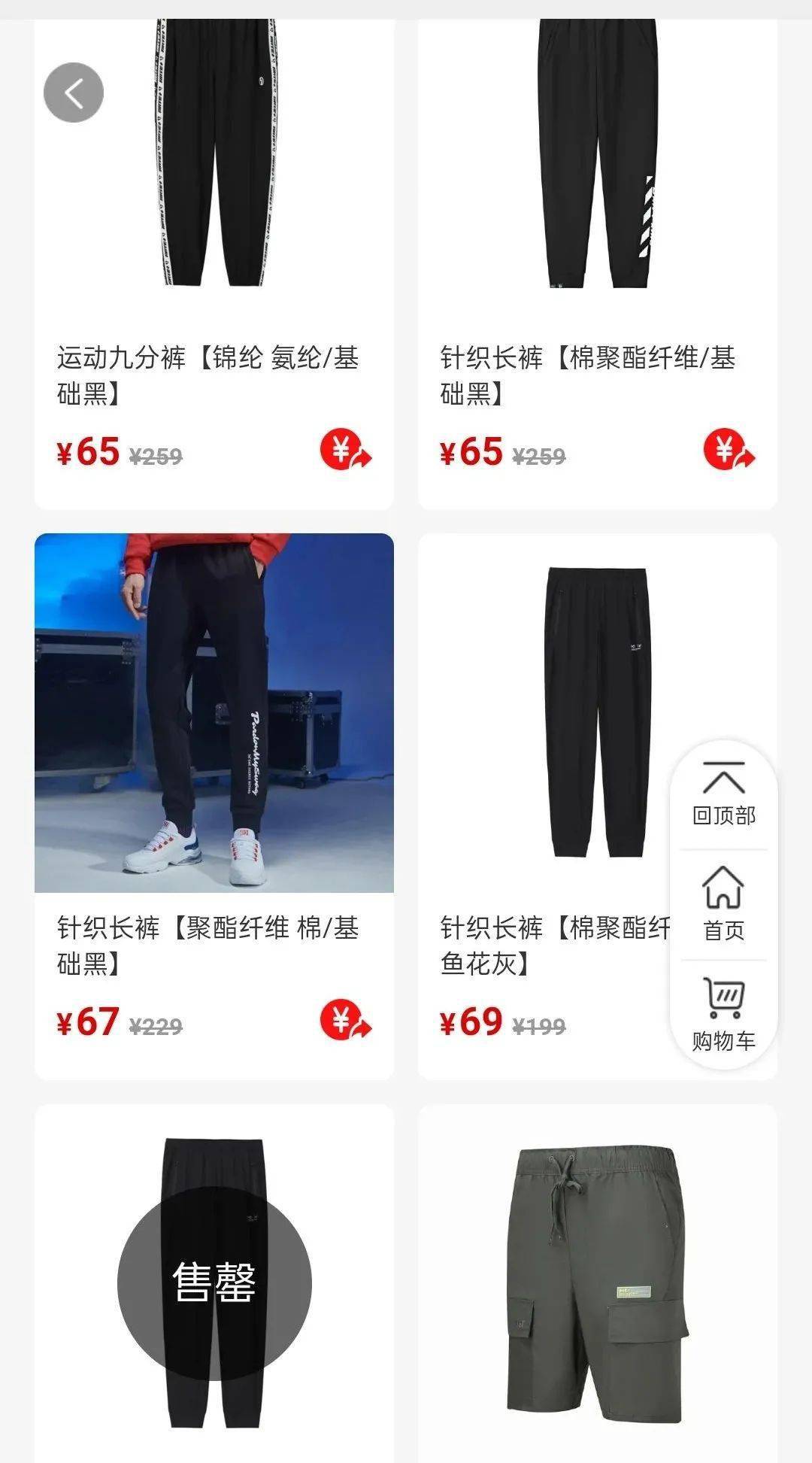 商品|晋城人速抢！361°线上大清仓！