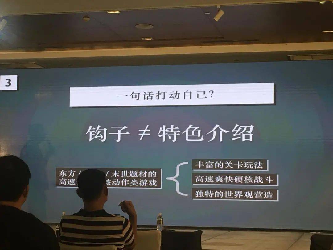 发行商|《苏醒之路》制作人王鲲：独立游戏如何成功出海？