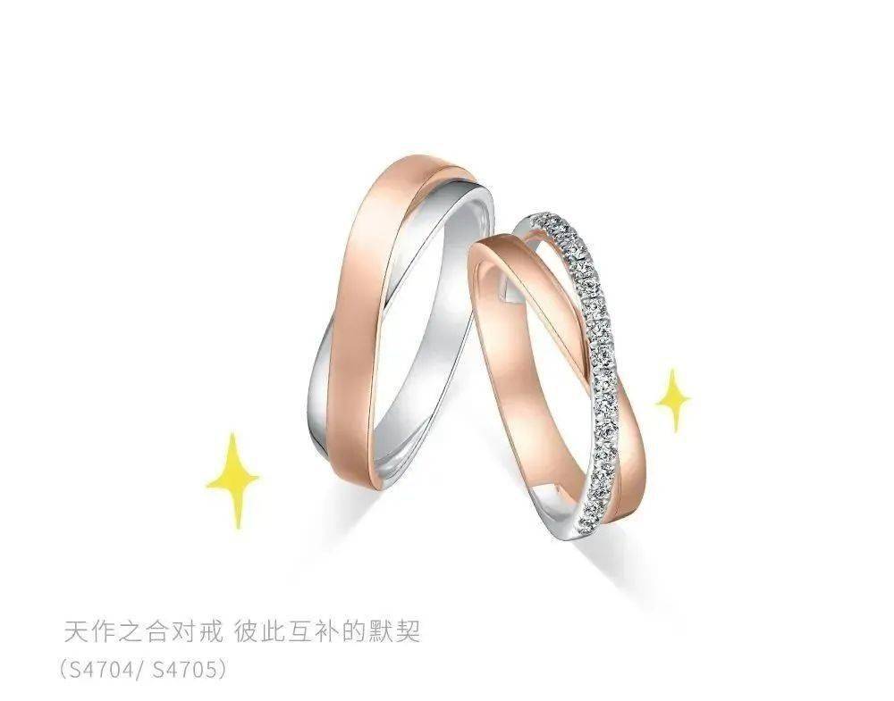 谢瑞麟丨天作之合系列对戒上市