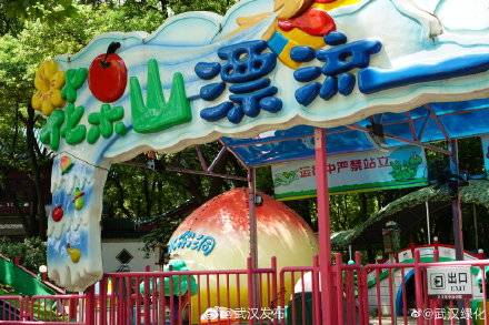 武汉中山公园游乐项目今起暂停开放