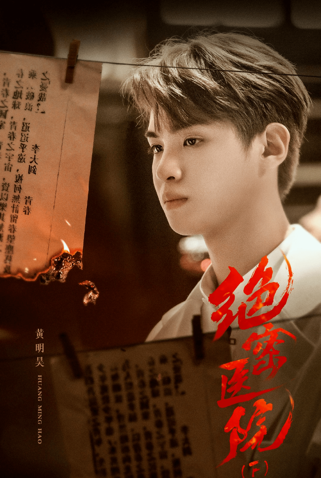 密逃3收官封神全员化身爱国青年奔赴山海带来黎明