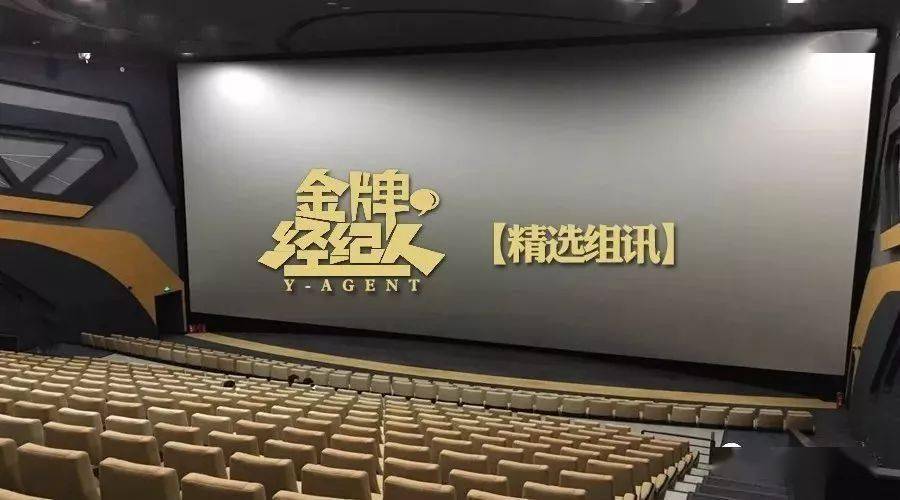 九道湾|一周组讯汇总｜?幽默悬疑电影《东北妖山志异 立功》、超级网剧《灭罪》、电影《江湖》等