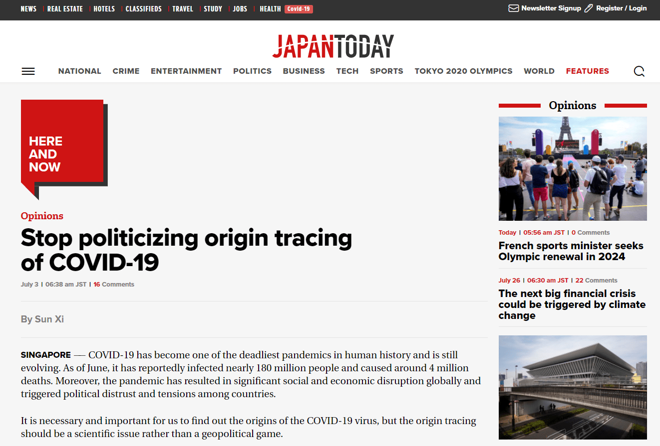 病毒|日媒：新冠溯源，不应该“双标”！