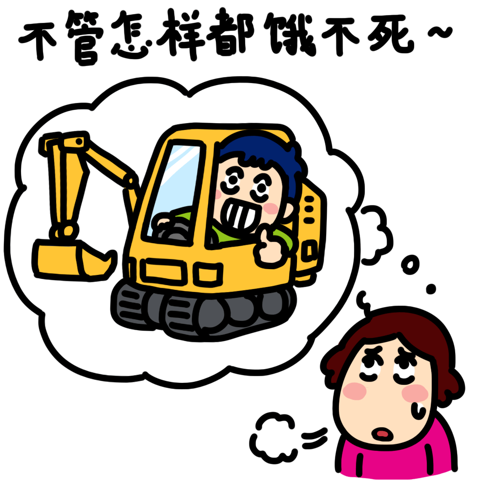 一组图揭露老母亲的精分日常收藏起来太适合发朋友圈了