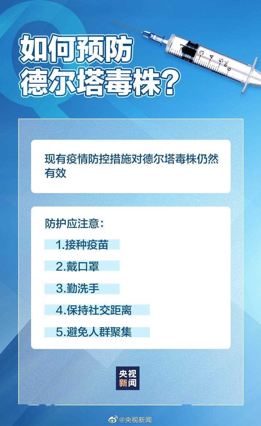 【招远市9例无症状感染者都去过哪些地方轨迹公布了吗】烟台高速路口防疫政策