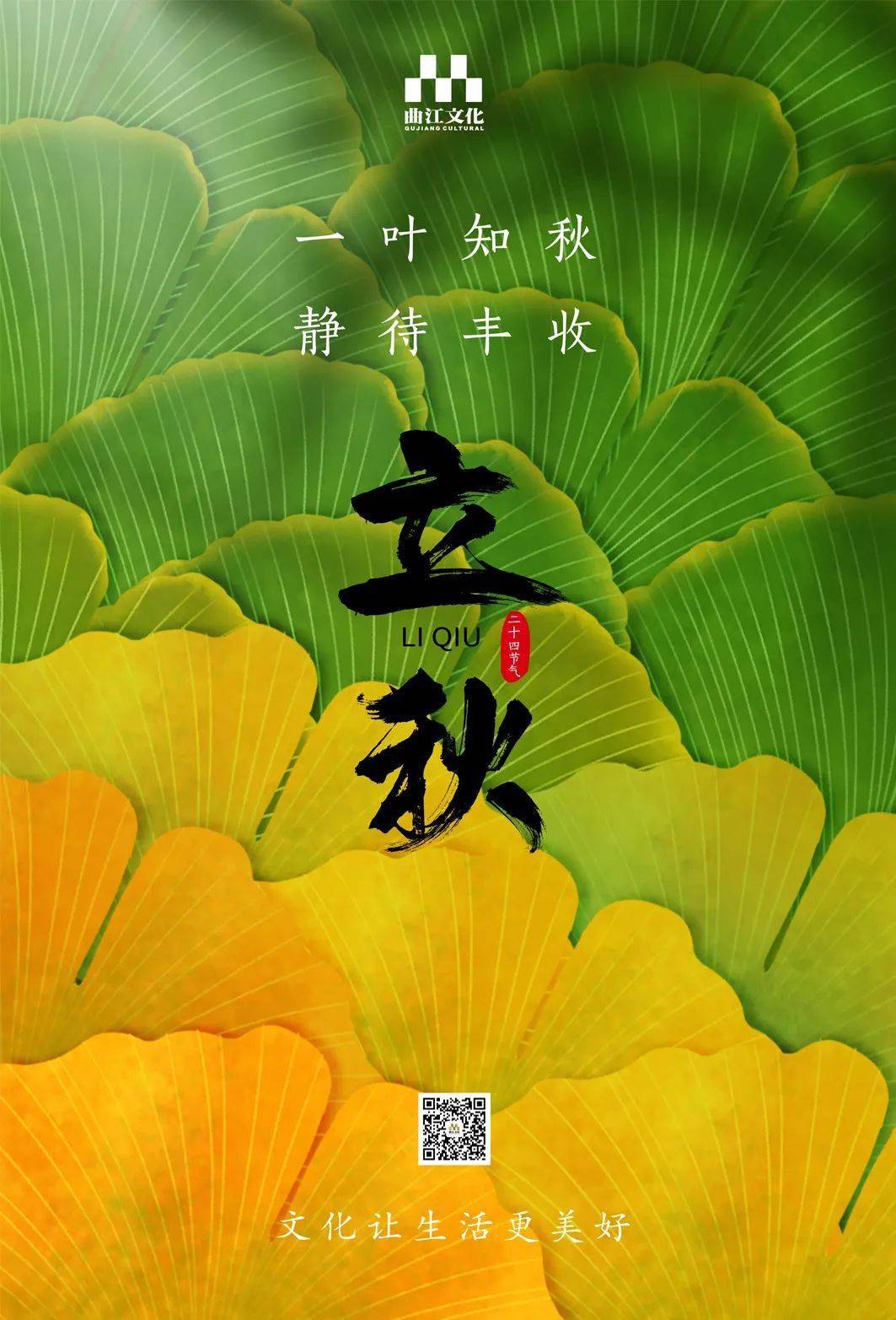 今日立秋小曲邀你云赏景用美图送去满屏沁凉