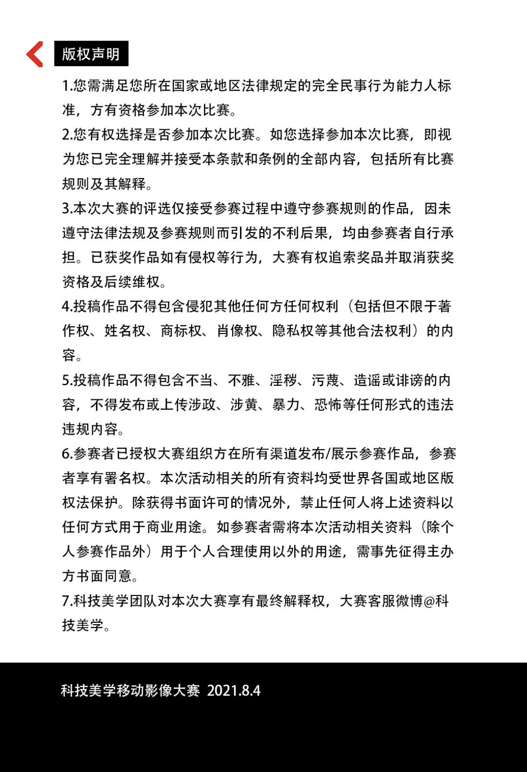 屏下摄像头专利曝光 未来iPhone 会去掉“刘海”吗？插图8