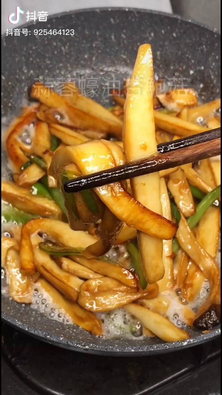 比肉还好吃的鸡腿菇蒜蓉蚝油鸡腿菇做法简单你学废了没为广东美食打