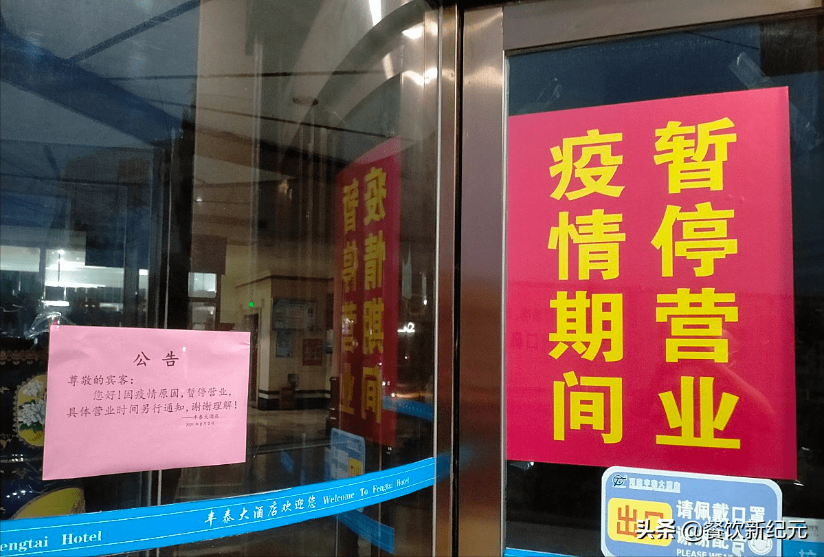 郑州饭店排行_国际范儿丨知名五星级酒店落户高新区
