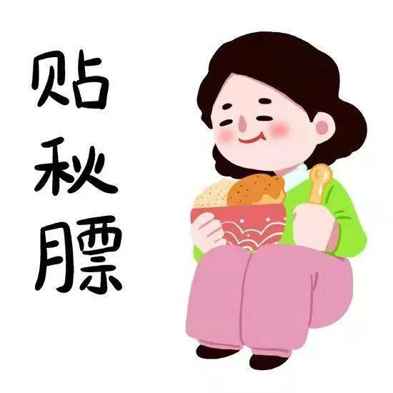 苦热恨无行脚处微凉喜到立秋时二十四节气之立秋