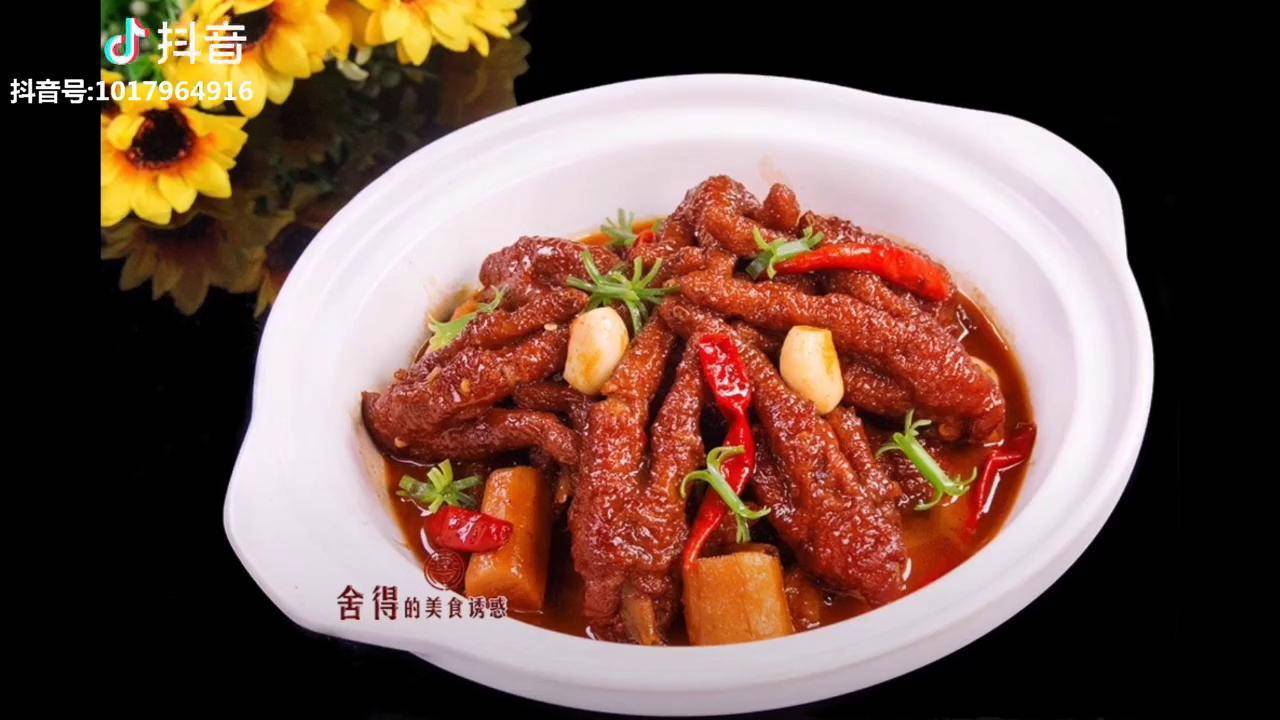 虎皮凤爪煲有芯才能撩男神天生要强投篮王