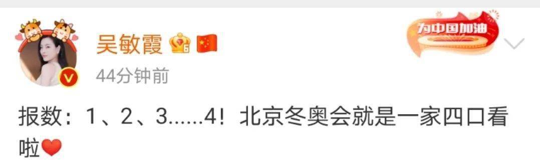 官宣|跳水皇后吴敏霞官宣二胎！四肢纤细状态好，CEO老公现身示爱！