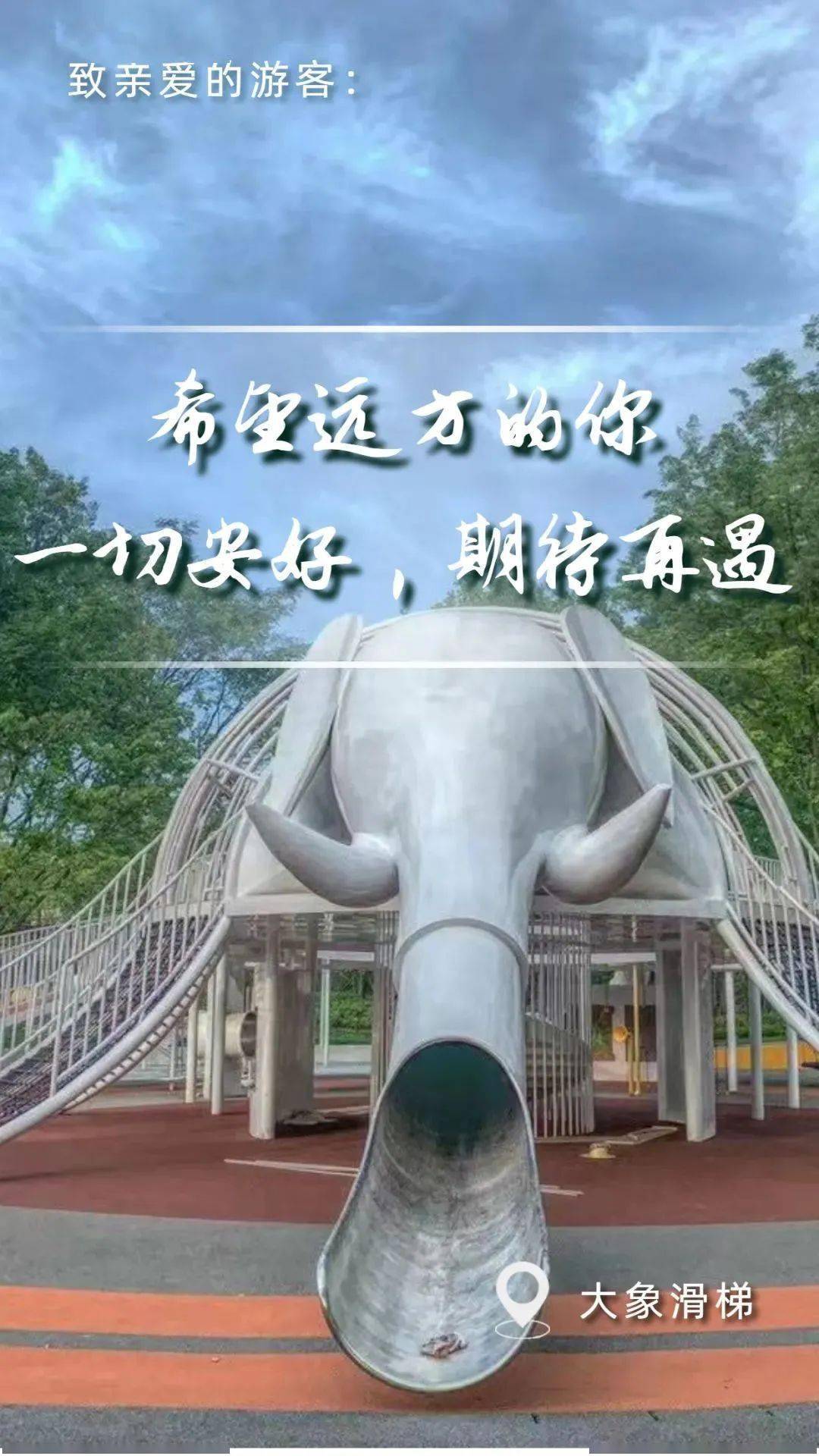 关注丨高速管控隔离防护西安文旅期待与您再相逢