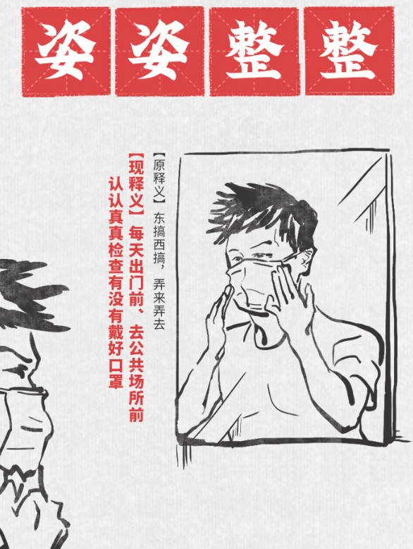 传播|诚心发问：这6道粤语题你会吗？