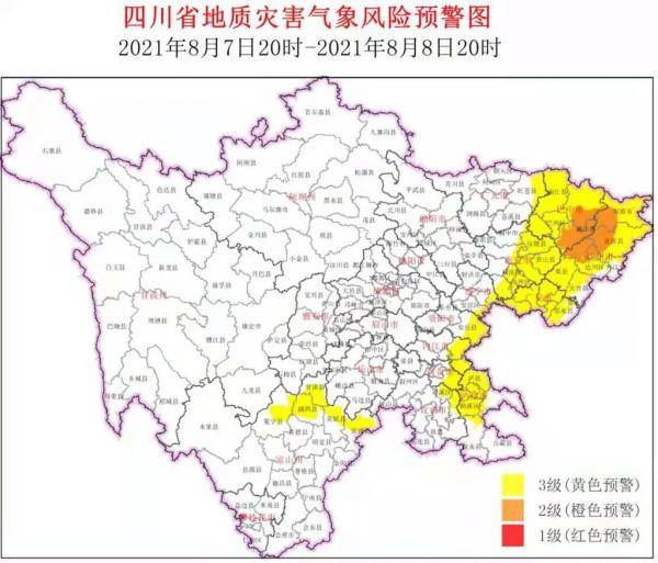 平昌人口_四川省21个百万人口县排名(3)