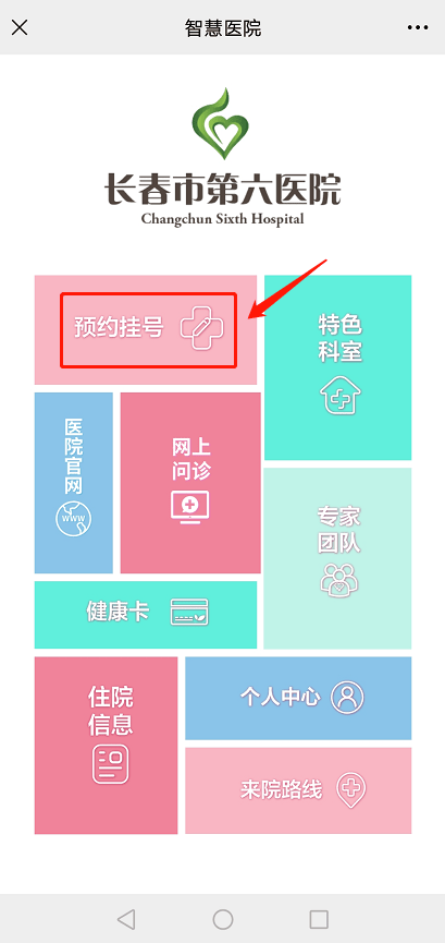 长春|长春多家医院紧急通知！
