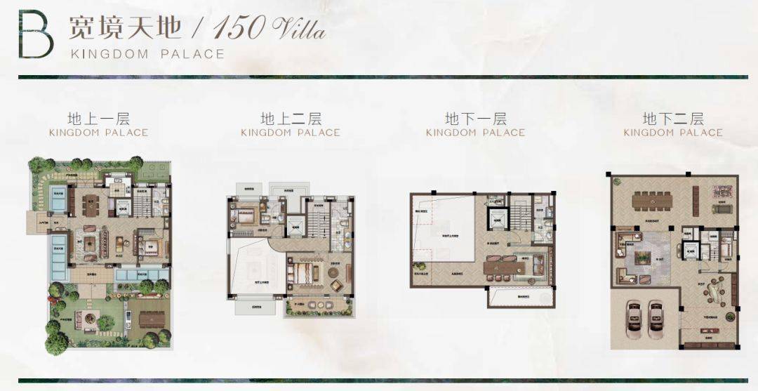 67突发重磅金臣颐墅三期已过会丨预计8月下旬开启认筹043容积率推建