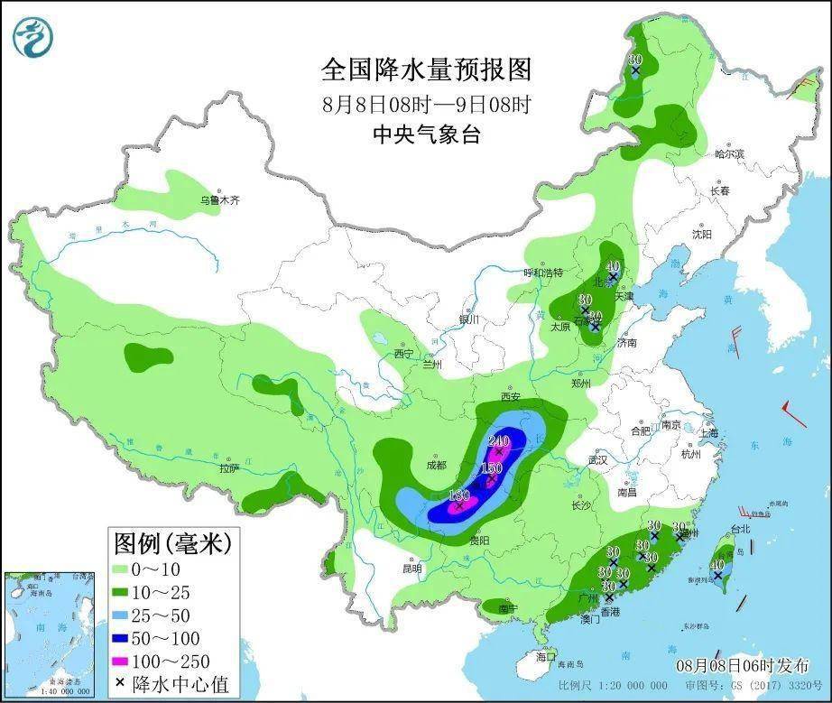 08月08日 未来三天全国天气预报 地区