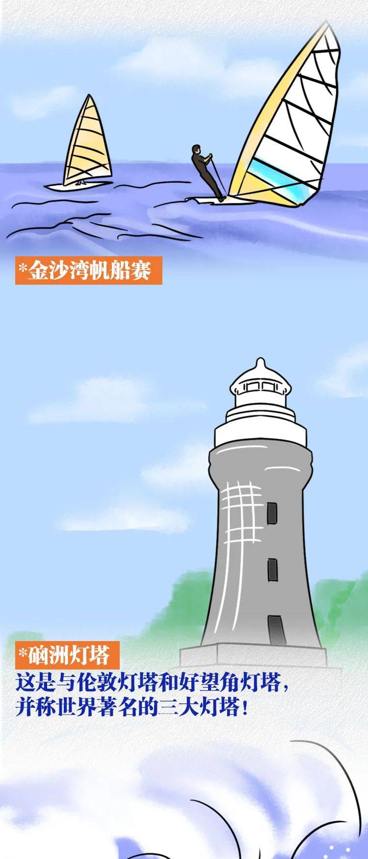 陈爽|这两天，湛江全红红红红红了！