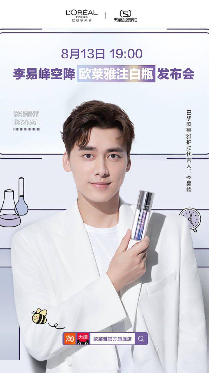 揭晓7月2日出生者的星座秘密：探索巨蟹座的个性与特征