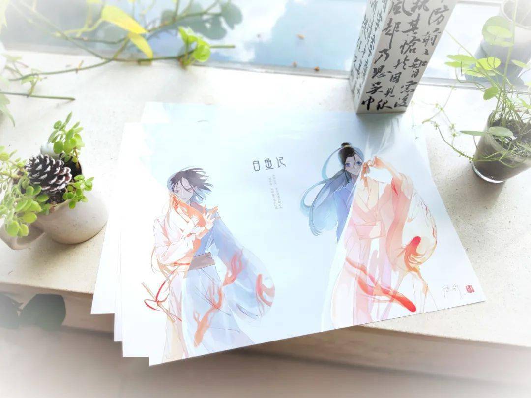 ycxlx6gyz更多小白和非鱼的精彩故事请见图书《白鱼记》系列号外号外!