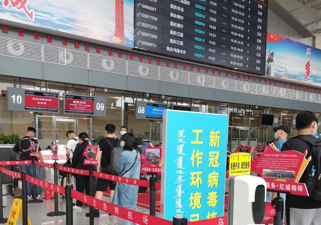 乌兰浩特市加强常态化疫情防控 筑牢疫情防控屏障