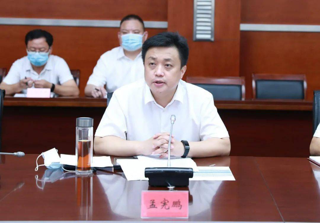 临西县召开全县经济工作推进会议